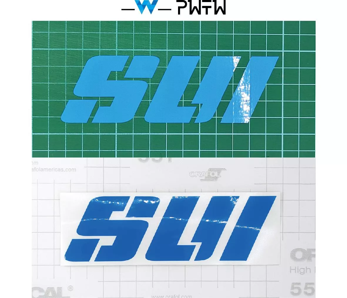 SUI