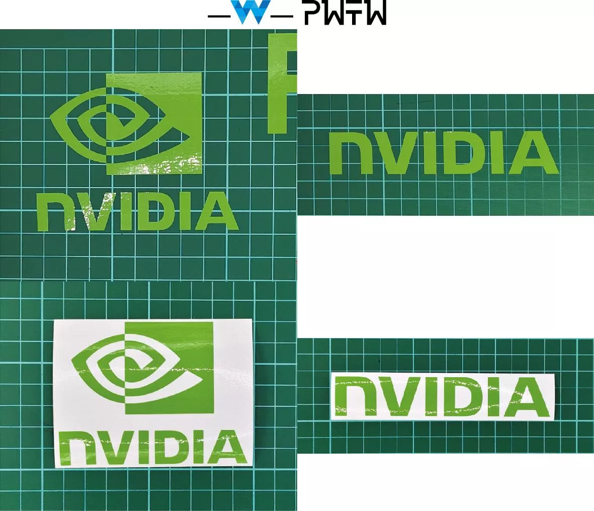 NVIDIA