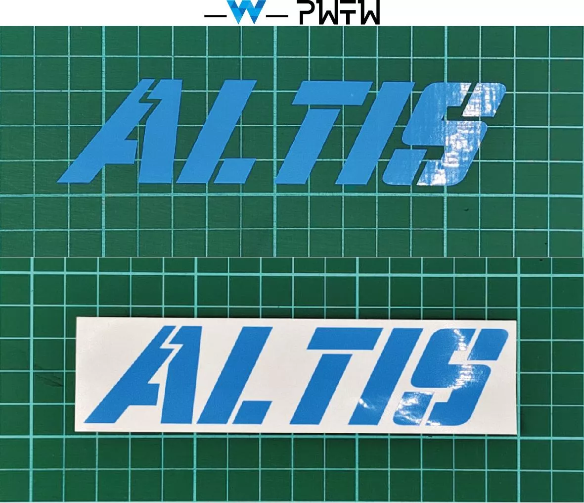 ALTIS