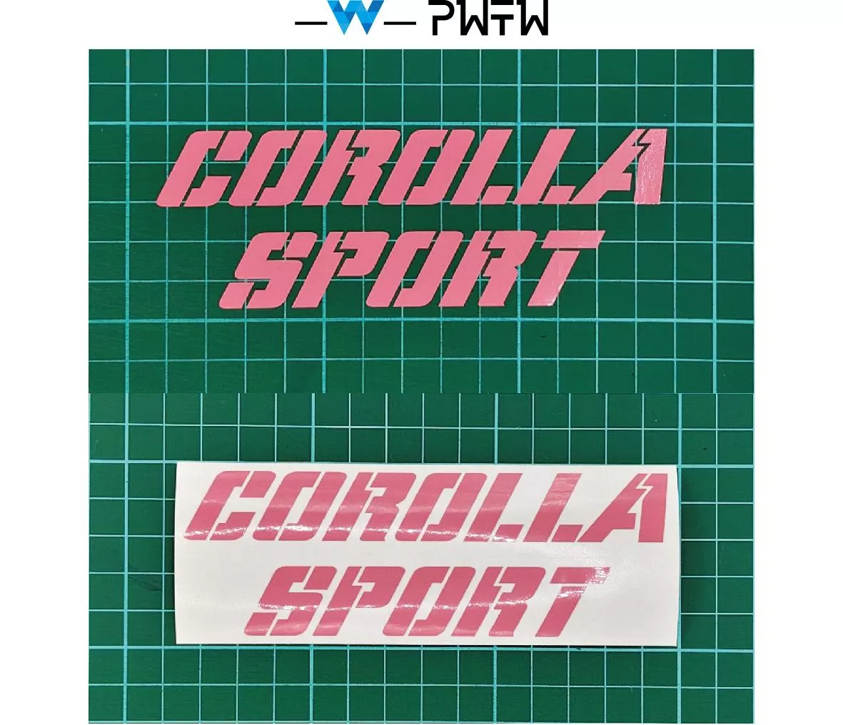 COROLLA SPORT