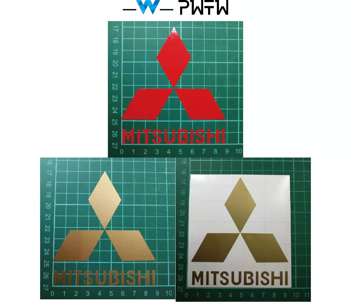 MITSUBISHI 三菱