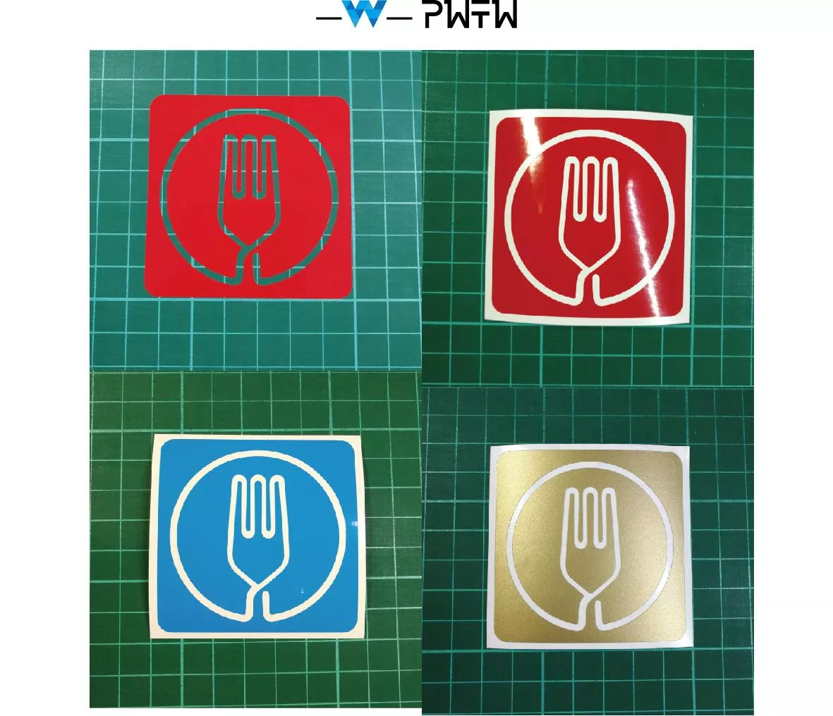 uber eats 581 單叉子圖