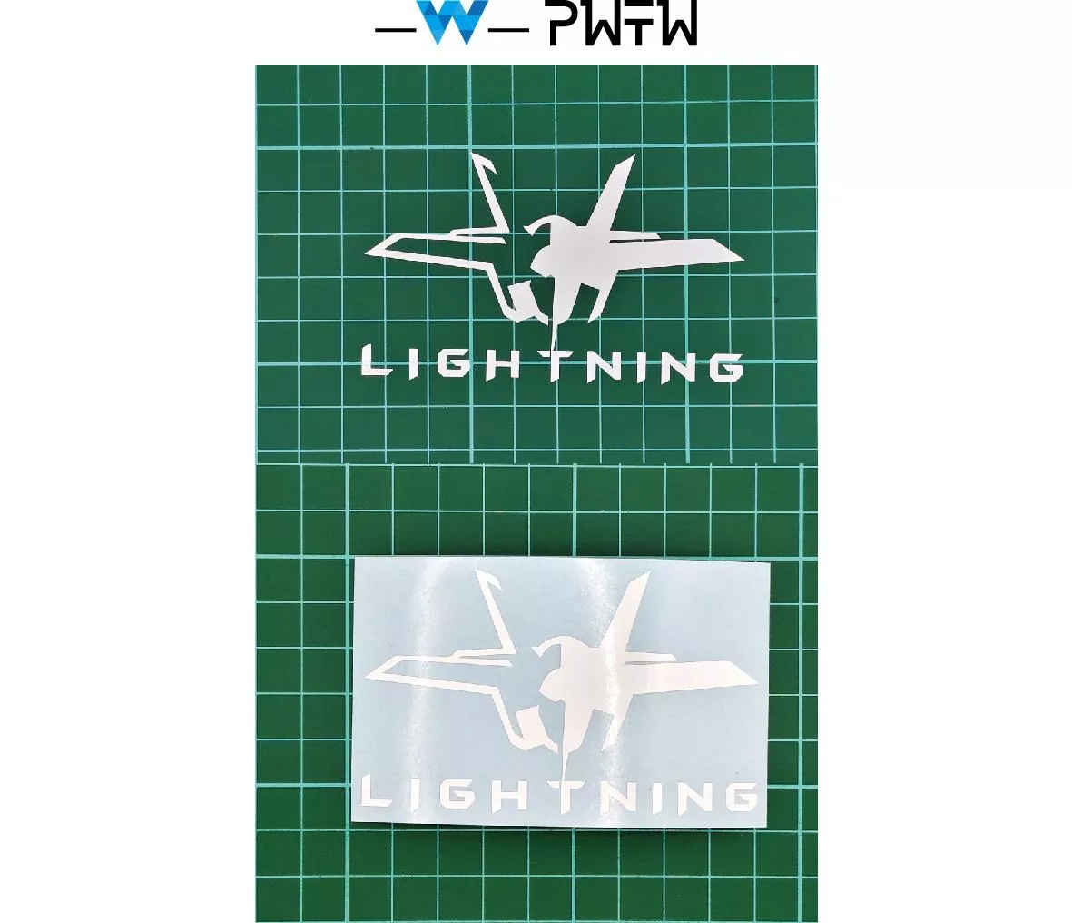 MSI 小飛機
