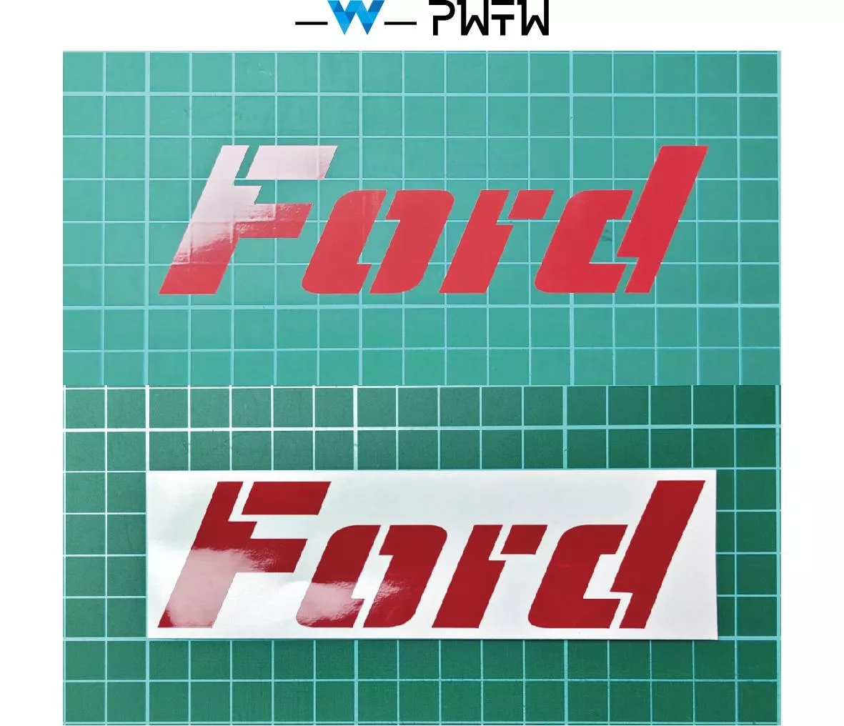 Ford