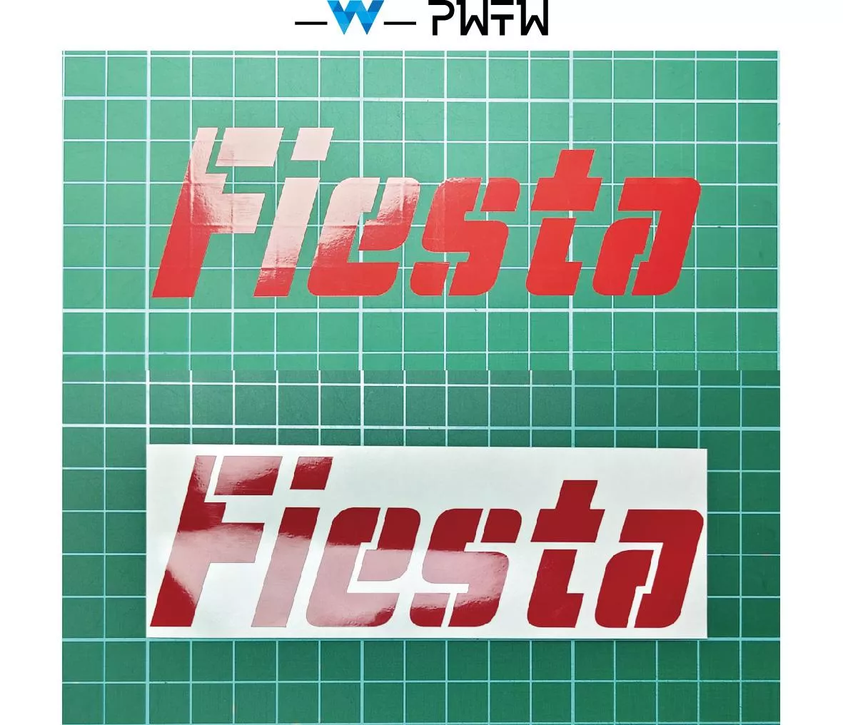 Fiesta