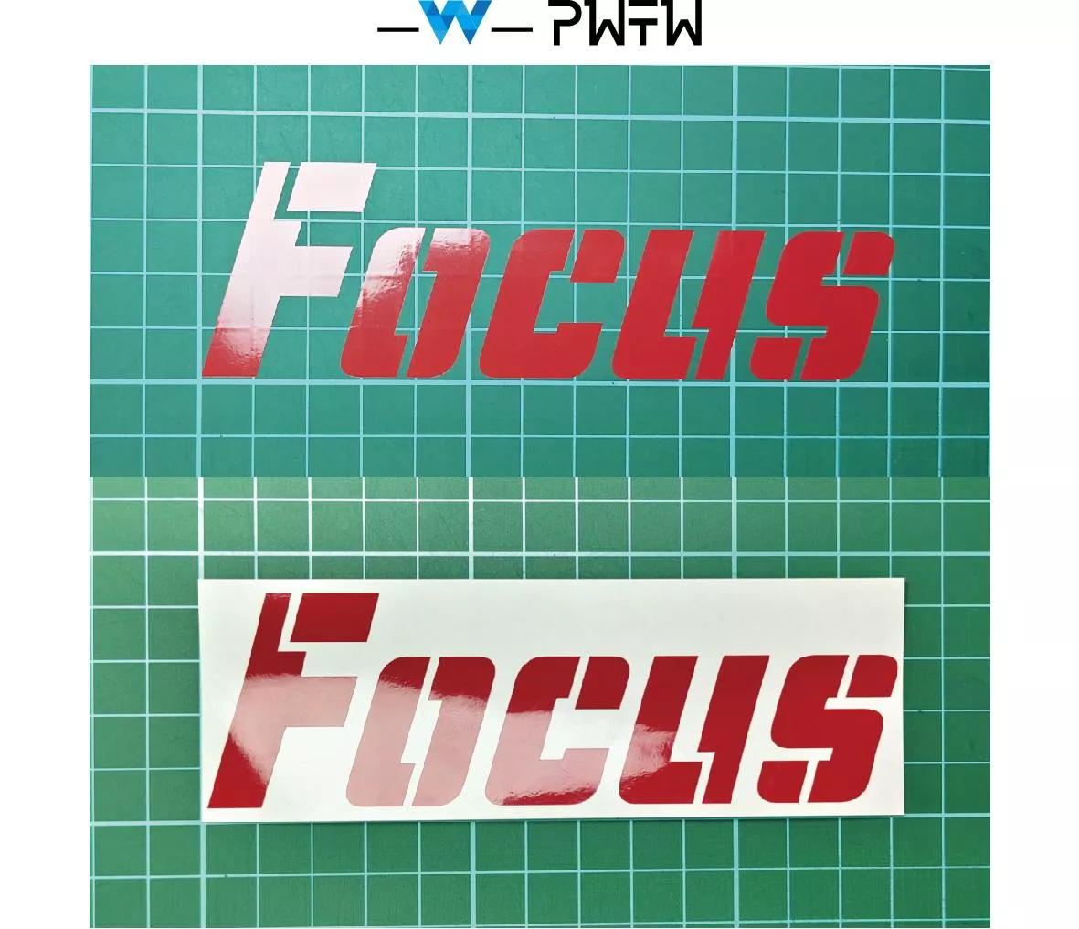 Focus