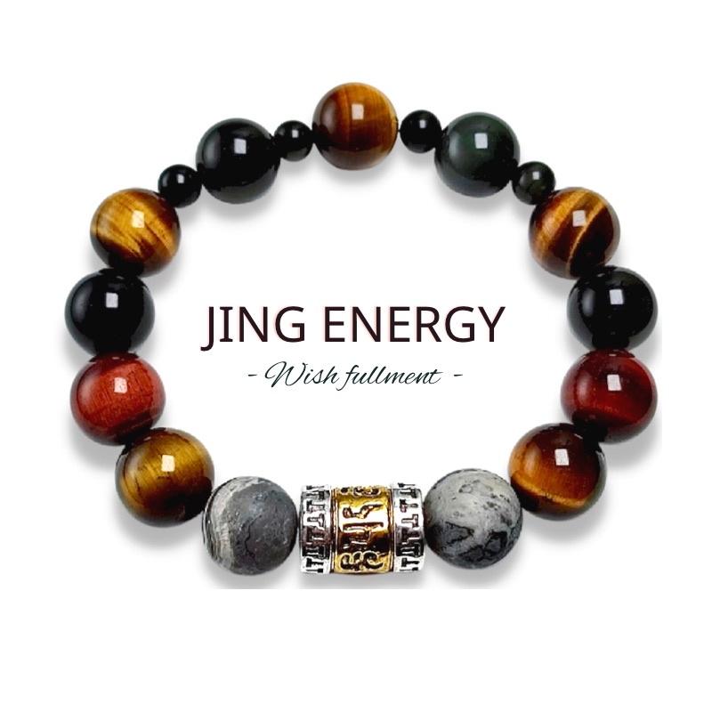 發光的是追夢的你｜黃紅藍虎眼｜男款水晶手鍊｜醫療鋼｜JING ENERGY淨能量