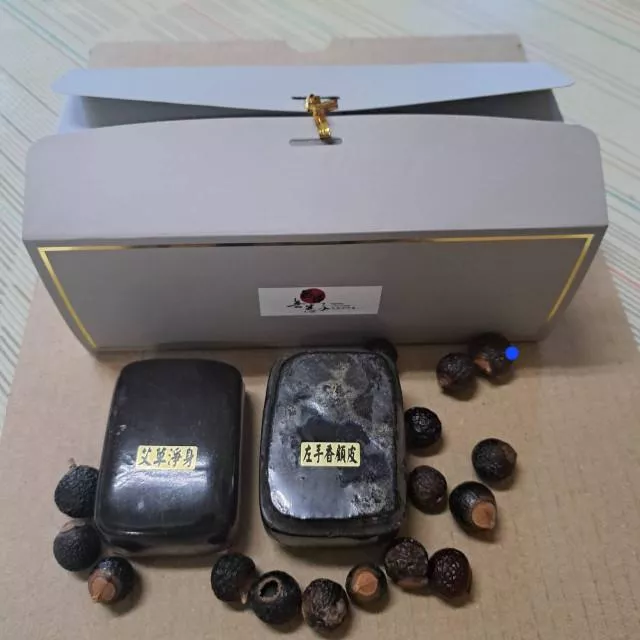 無患子艾草淨身手工皂7入禮盒