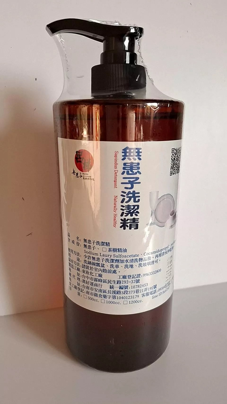 無患子茶樹精油洗潔精1000ml