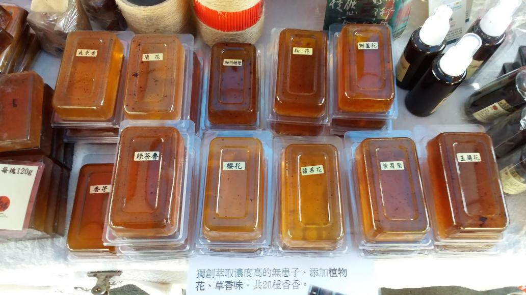 無患子香香手工皂39種