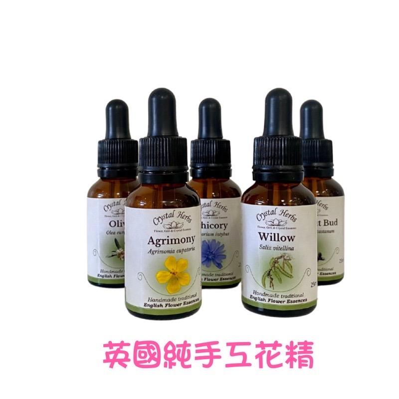 英國Crystal Herbs 純手工花精 巴哈花精 25ML