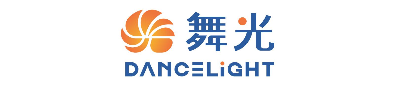 舞光 DANCELIGHT