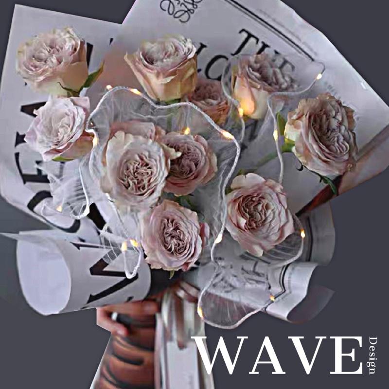 《WAVE Design 》2米 燈串浪花紗 花束包裝紗網 包裝紙 花束點綴紗 紗網 包裝 花束 DIY 包材 禮物