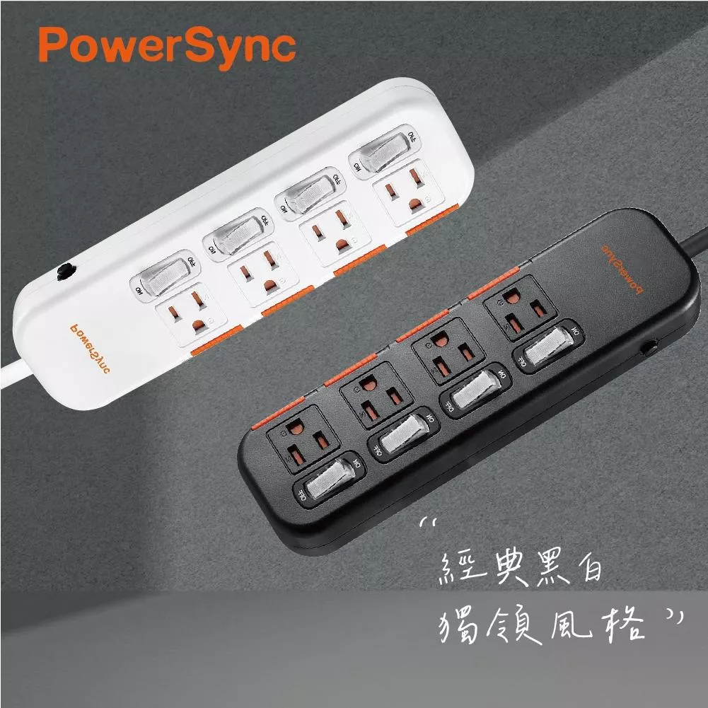 【life liu6號倉庫】群加 TS4DC418 4開4插3孔 黑色 白色 1.8m 6尺 滑蓋防塵防雷擊延長線