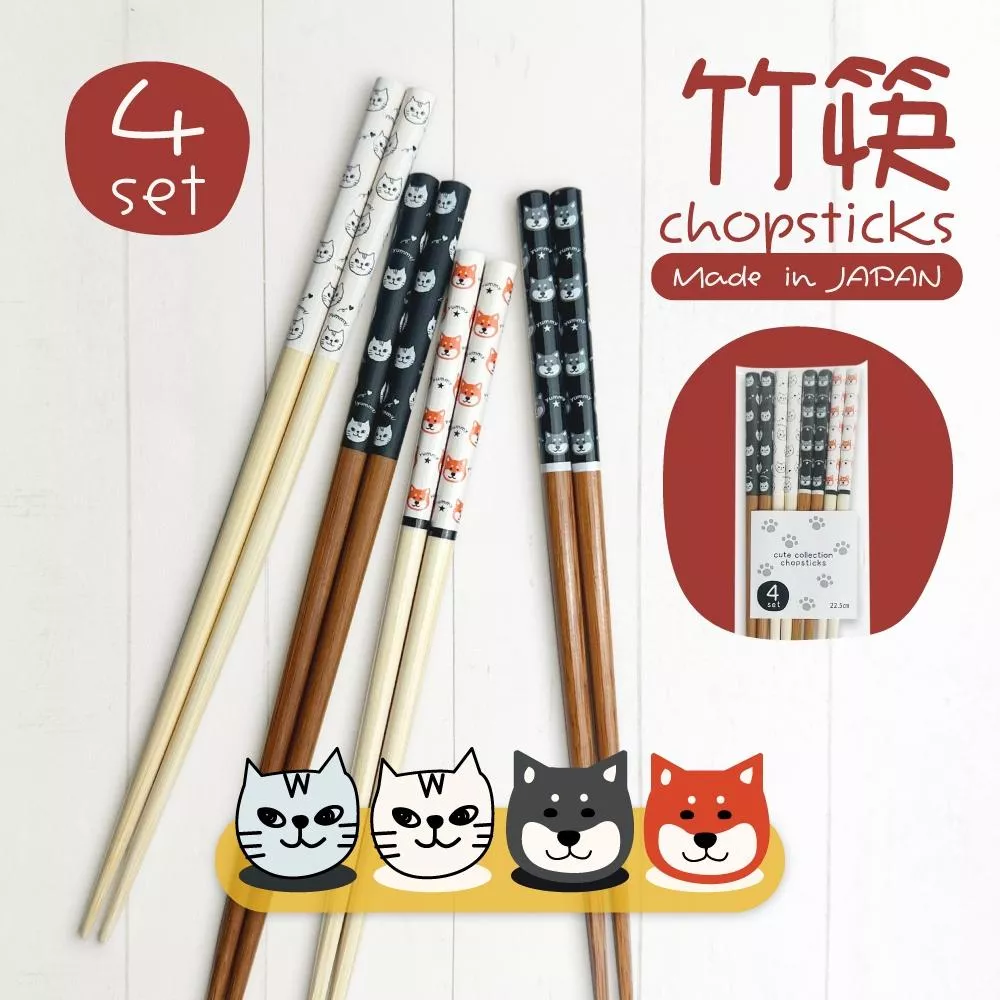 台灣現貨 〔 品常生活 〕 1組4雙 田中箸店 柴犬 貓貓 天然竹筷 日本製 22.5cm 筷子 動物圖案  日本竹筷