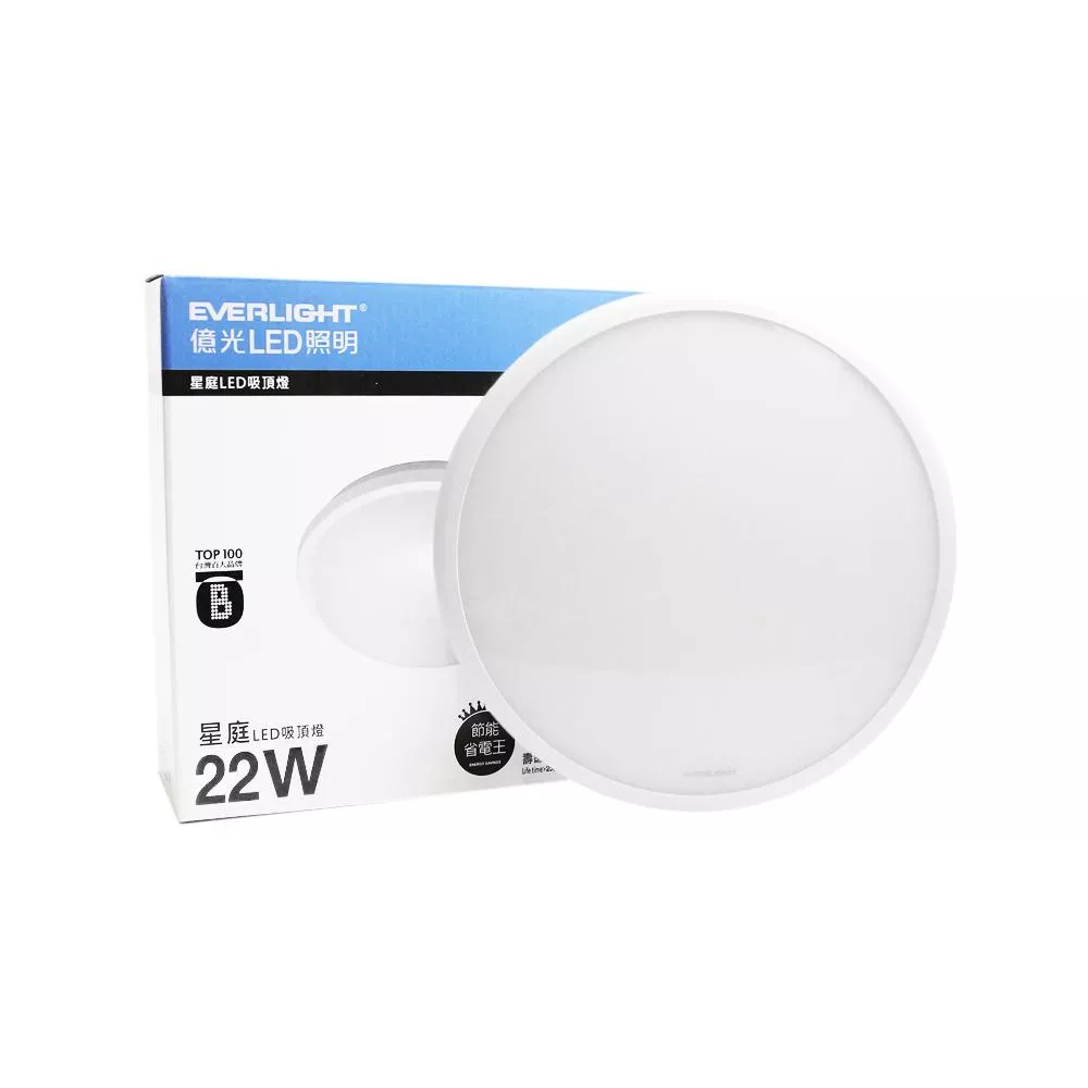 億光 LED 星庭 22W 全電壓 吸頂燈