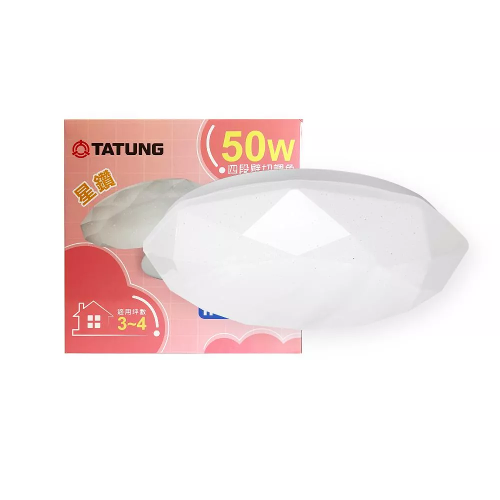大同TATUNG LED 50W 星鑽 四段壁切調色 全電壓 防水防塵 LED吸頂燈