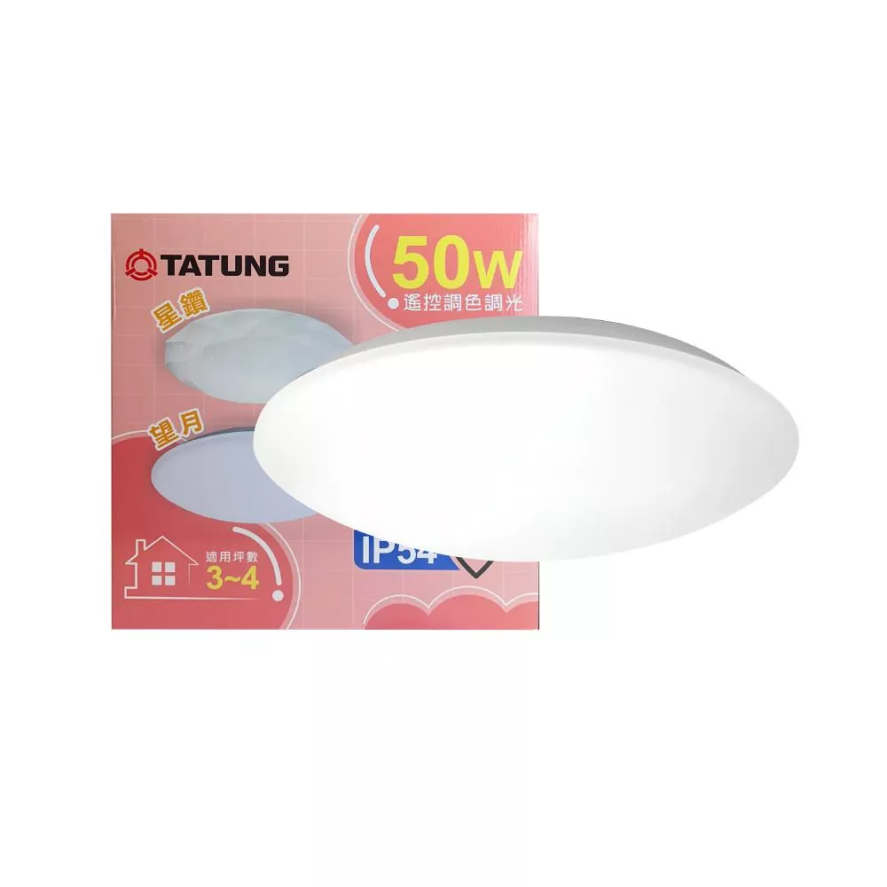 大同TATUNG LED 50W 望月 調光調色 全電壓 遙控 LED吸頂燈