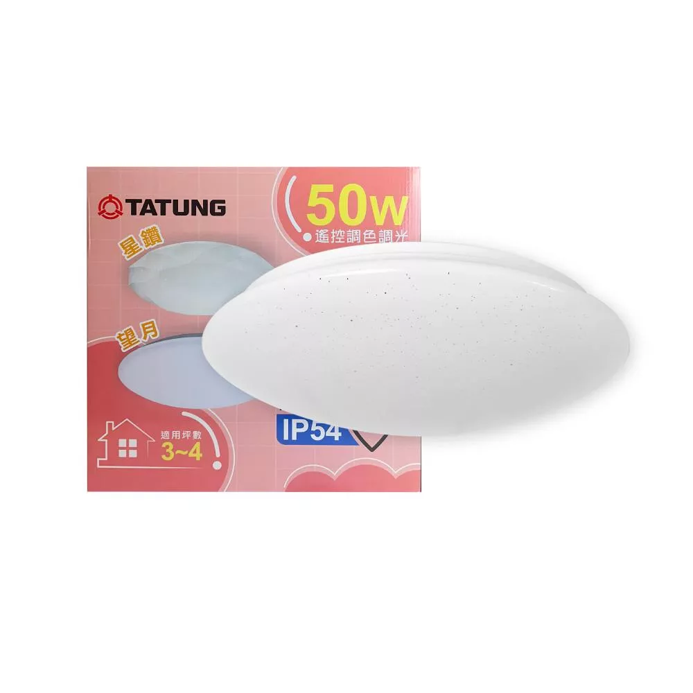 大同TATUNG LED 50W 星空 調光調色 全電壓 遙控 LED吸頂燈