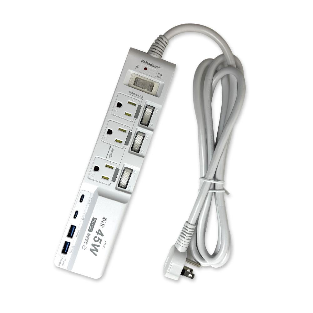 Palladium 帕拉丁 C-67PLC 4開3插3P PD+QC 45W 1.8m 氮化鎵USB超級閃充延長線