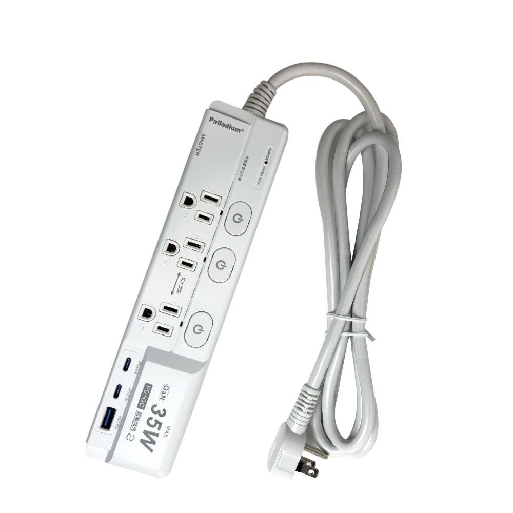Palladium帕拉丁 C-89PAN 4開3插3P Type-C PD+QC3.0 6尺 氮化鎵USB超級閃充延長線