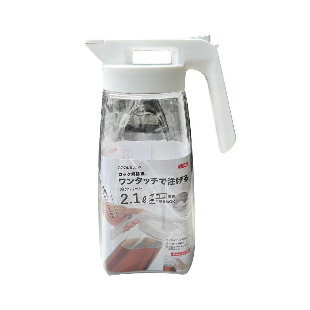 冷水壺 〔 品常生活 〕 日本製 2.1L COOL BLOW AS 密封防漏 冷水壺 一按即出 可橫放 可放冰箱門